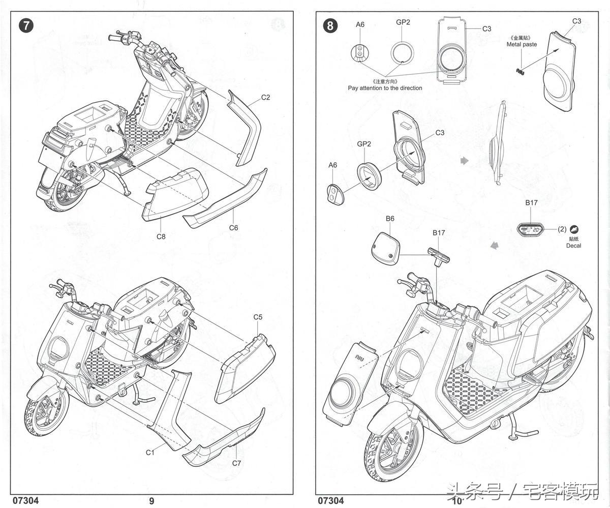 小牛电动车n1s动力版多少ah,76v100a小牛n1s尺寸