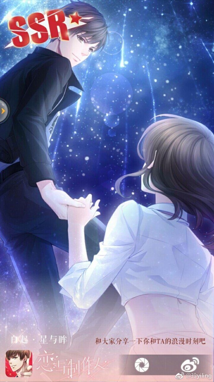 恋与制作人：大号十连抽卡非酋小号欧皇爆发2连钻石十抽3张SSR