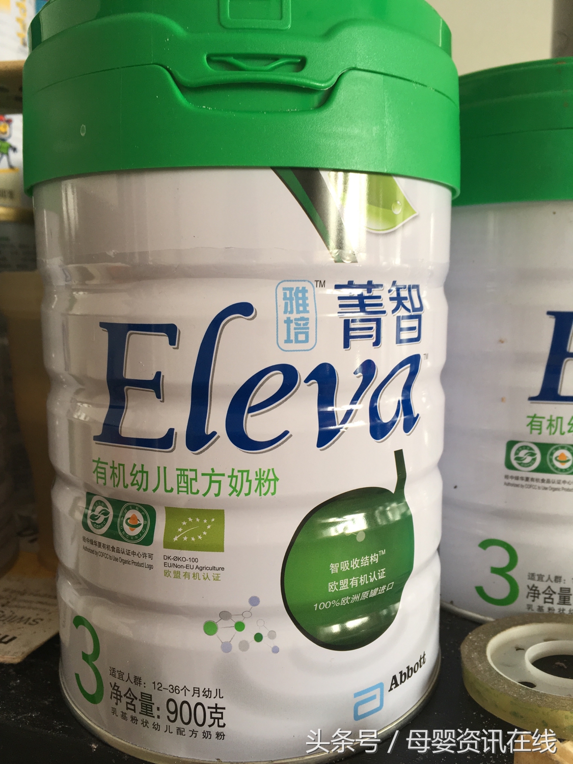 雅培菁智有机和菁智纯净哪个好,雅培菁智好不好