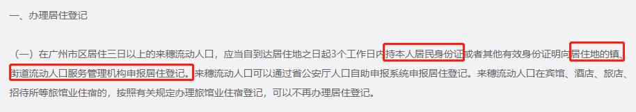 台湾自由行签注可以办了吗,台湾自由行要办理哪些手续