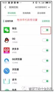 腾讯王卡使用范围,腾讯王卡怎么用才实惠