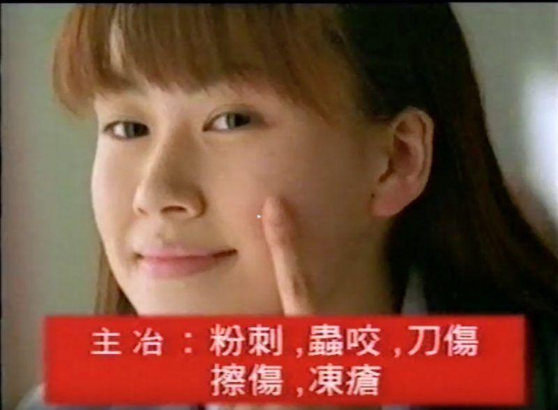 娥罗纳英祛粉刺效果如何,娥罗纳英软膏治粉刺好吗