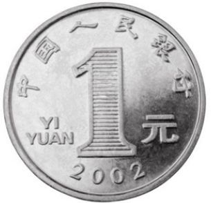 《*子烟电**在线》起诉上海大丹传媒、VapeAsia索赔1元钱！