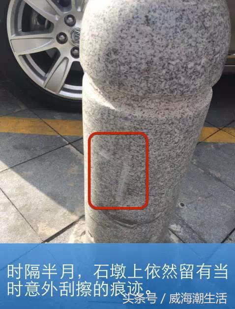 威海车撞到电线杆,威海经区撞栏杆交通事故