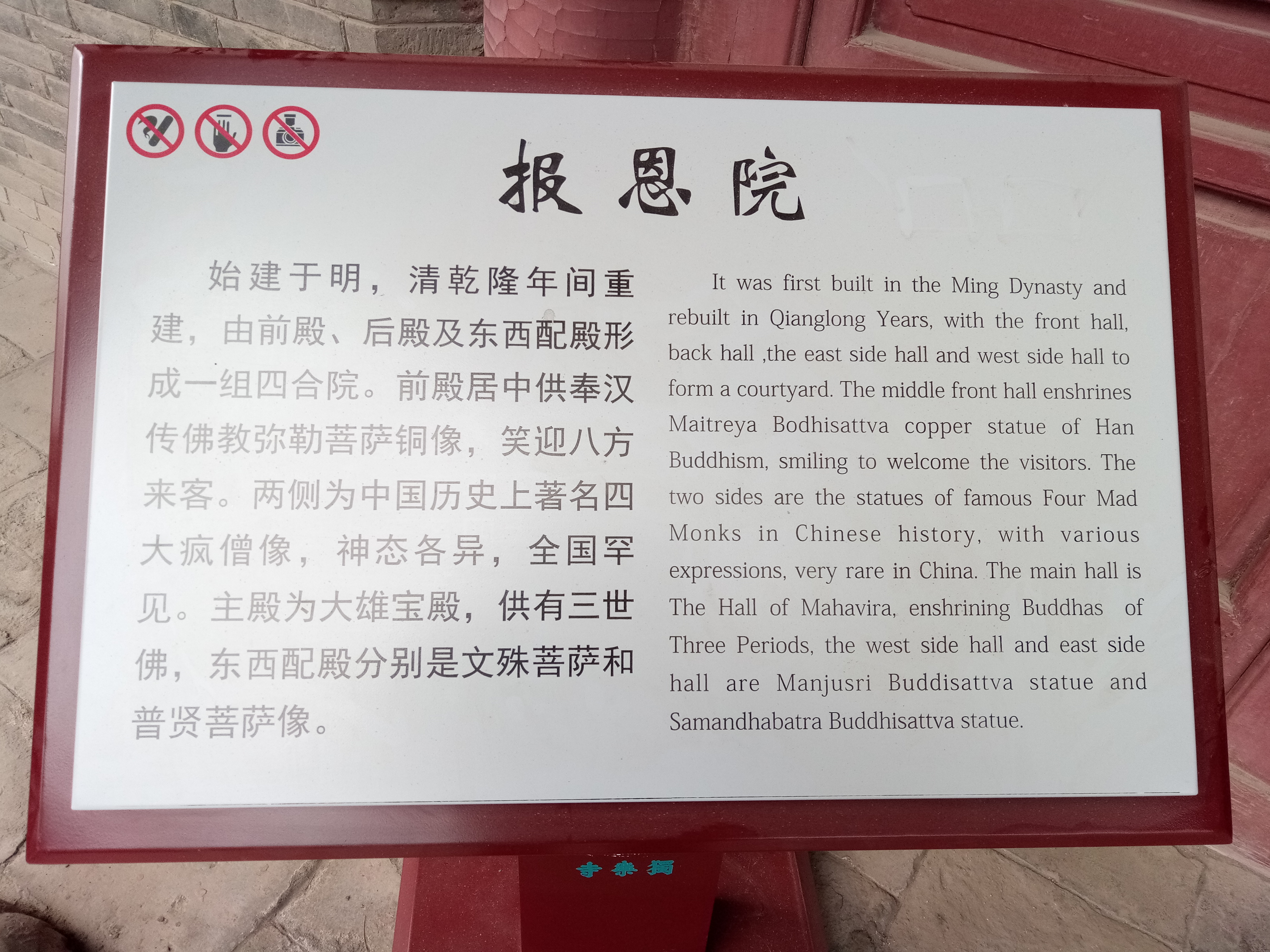 蓟县独乐寺附近好玩的,暑假天津蓟州必去十大免费景点