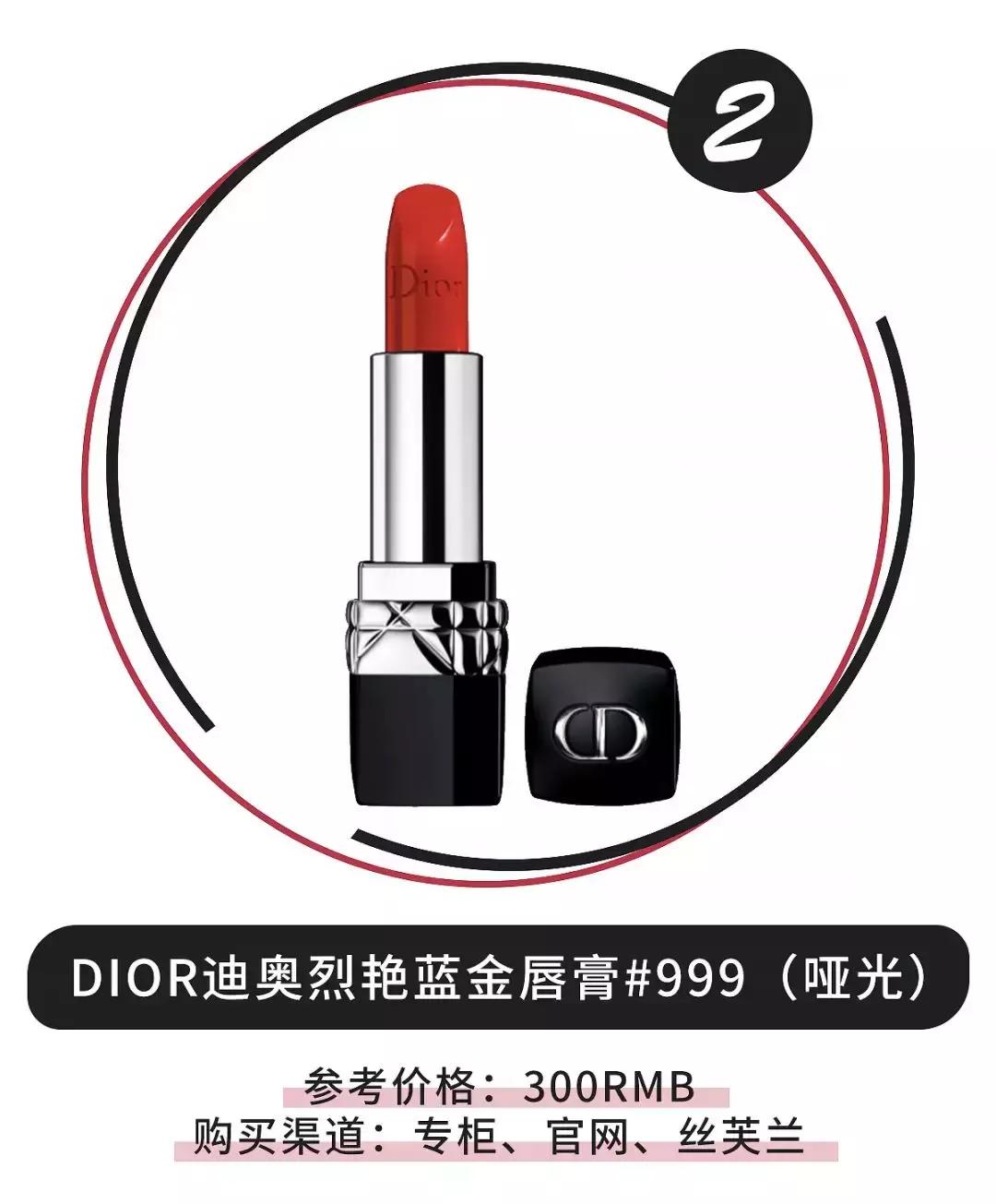 女生收到迪奥999会有什么感受,黄皮女生适合迪奥999