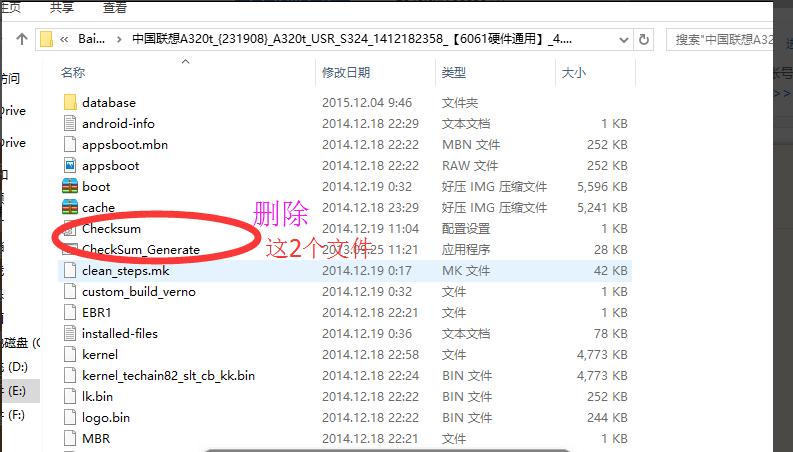 mtk刷机报错原因,mtk刷机包怎么正确加载
