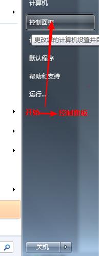 局域网共享打印机的方法