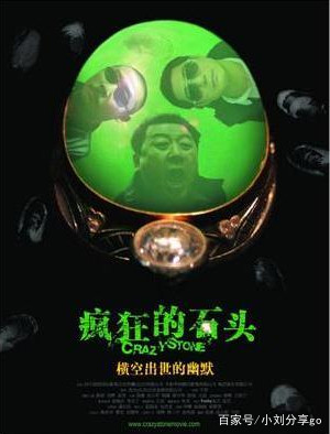 黄渤成名之作电视剧,黄渤主演的电影有哪几部经典的