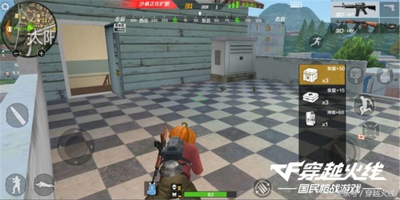 穿越火线手游知识大全,穿越火线端游武器知识大全