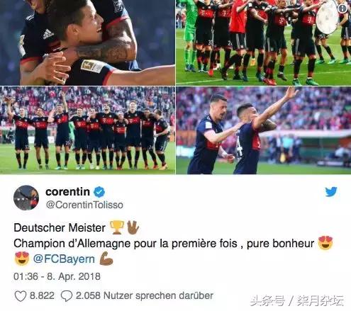 足球茶馆：龙哥、猪总和拉姆发来贺电