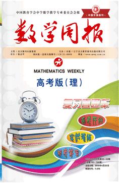 一轮复习函数的单调性与最值,函数单调性与最值高三复习