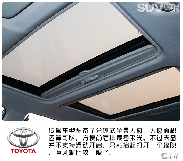 rav4驾驶质感,丰田rav4荣放风尚plus二驱试驾