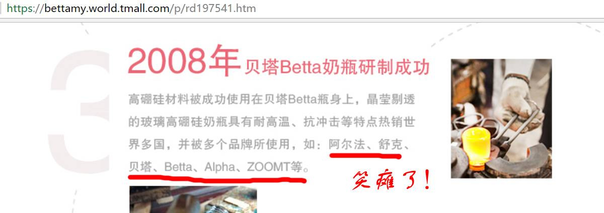 奶瓶betta哪个系列好,betta奶瓶奶嘴如何选