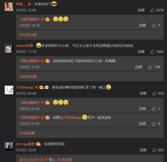 戴佩妮被歌声惊呆,戴佩妮歌迷唱怎样惊呆原唱