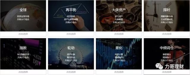 不知道这些别说你会理财,理财网站哪个最好用