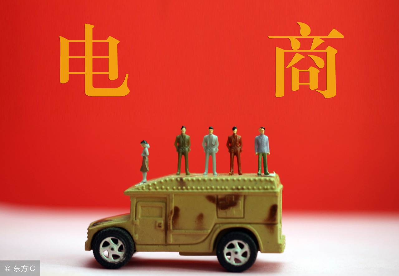 京东与天猫，你选择谁