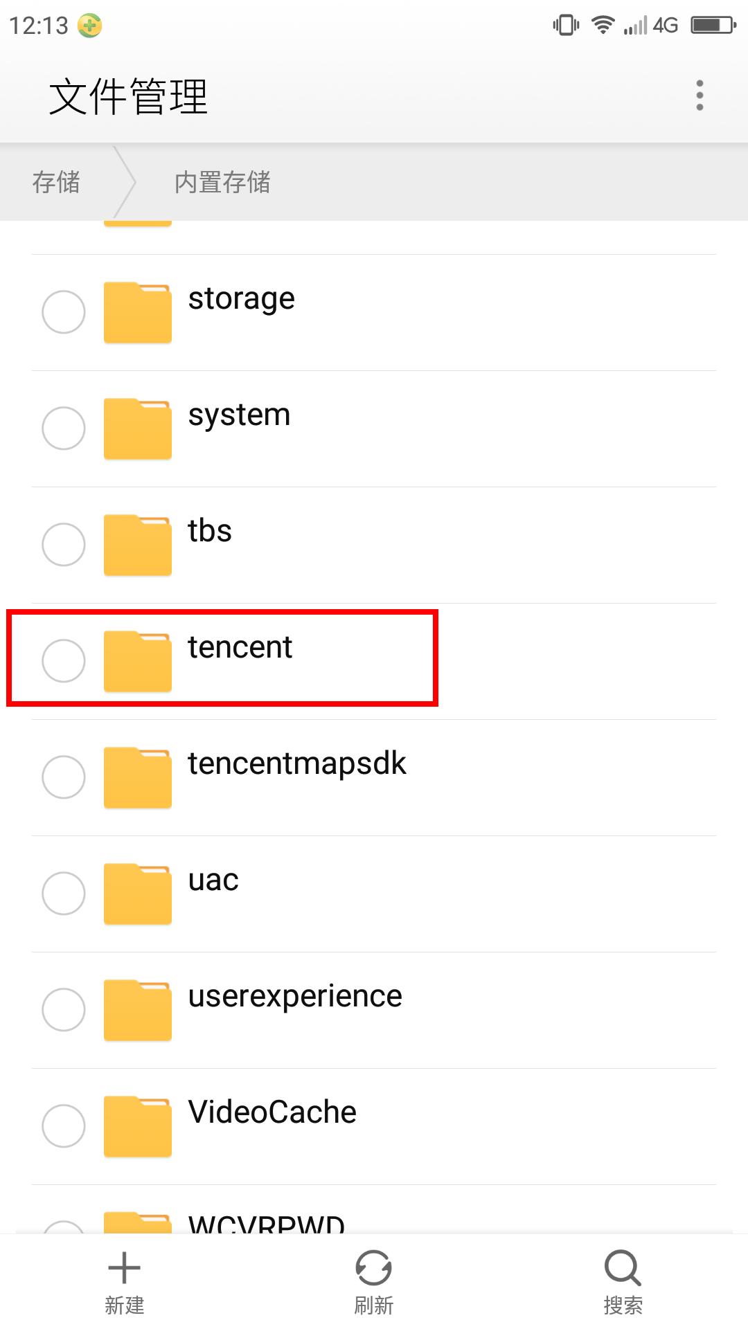 手机微信接收文件存放在哪个位置,手机微信接收到的文件保存在哪里