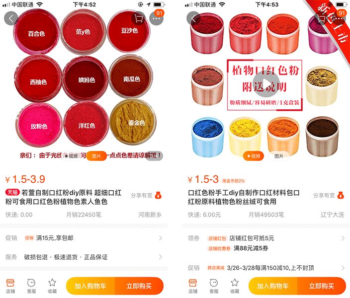 范冰冰推荐日本护肤品,范冰冰推荐的化妆品怎么买