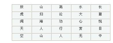 部编版四年级语文知识竞赛,部编版四年级上册语文竞赛训练题