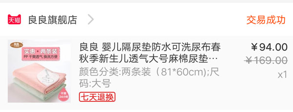 12月预产期囤货清单表,预产期囤货攻略