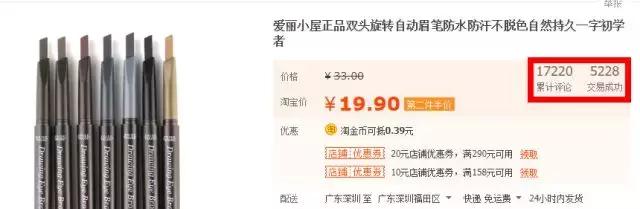 你以为旗舰店就一定是正品吗,你以为你在天猫买到的就是正品