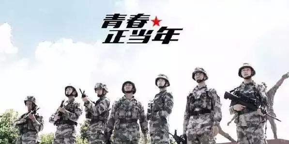 2018年广西兴业征兵政策,2022年征兵新政策有哪些