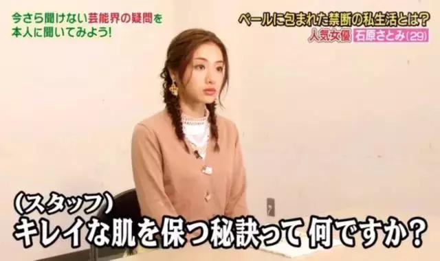 30多岁才大器晚成的石原里美,32岁石原里美依旧是最美神颜