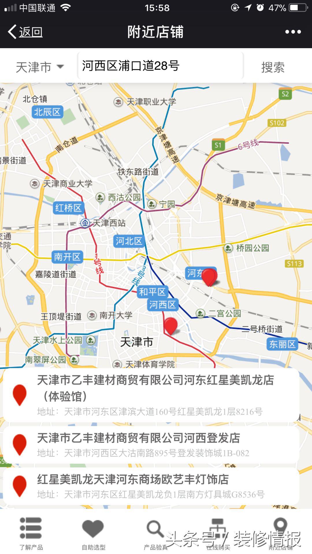 开关有假货吗,开关杂牌和正牌的区别