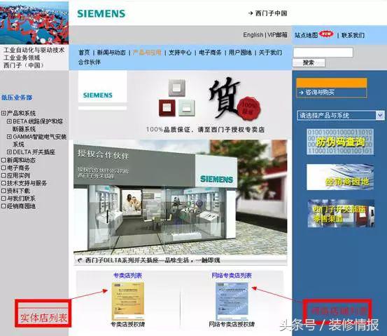 开关有假货吗,开关杂牌和正牌的区别