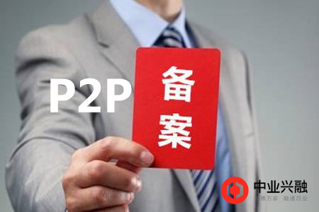 2019年网贷借贷运营平台有多少,2018网贷平台