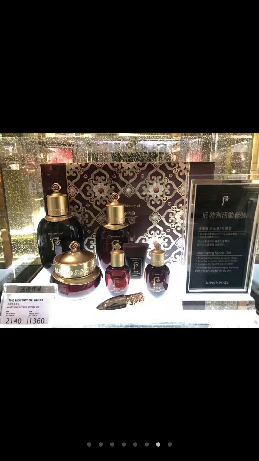 5月份香港免税店打折,5月香港购物免税