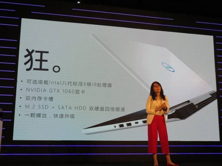 绝地求生:宣传吃鸡外挂好卖电脑,如此无良营销戴尔真是睿智