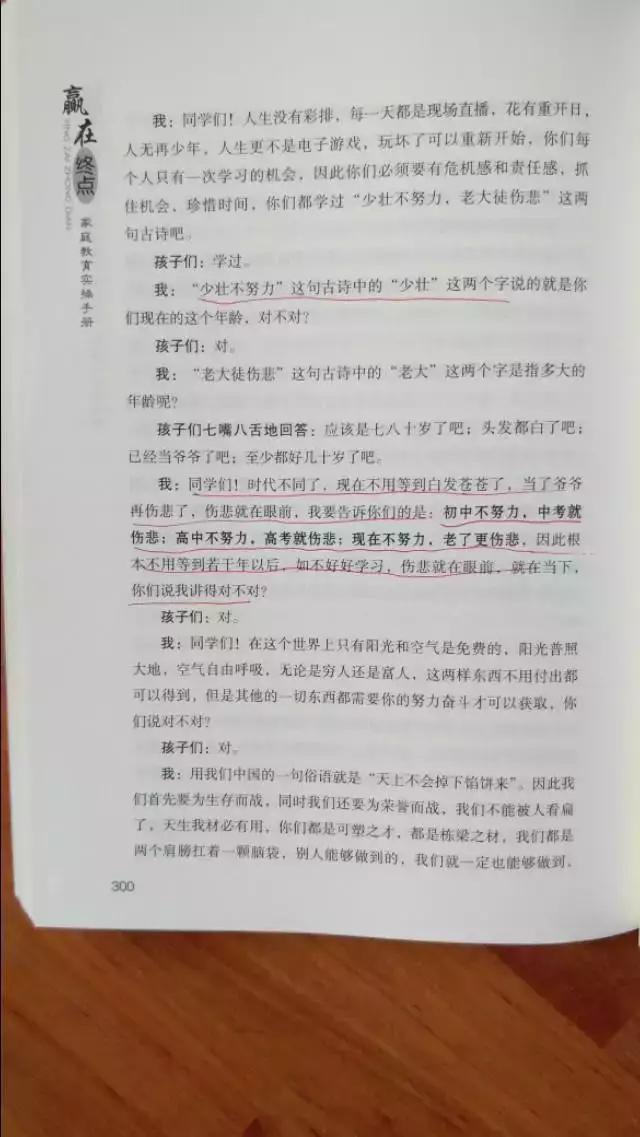高考结束后的你最想做的是什么呢,高考结束后高中生都在做什么