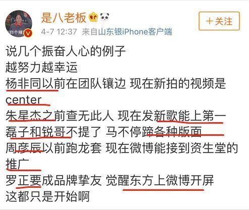 7年前的练习生范丞丞,练习生时期范丞丞