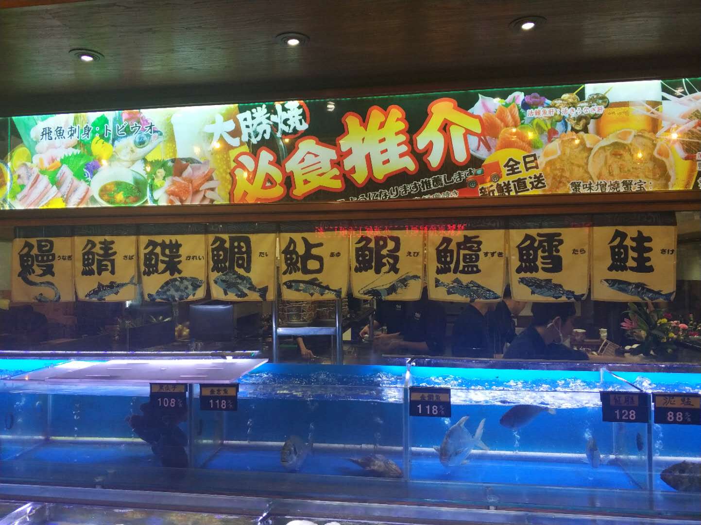 日式料理四种鱼,日本料理一般有哪些鱼