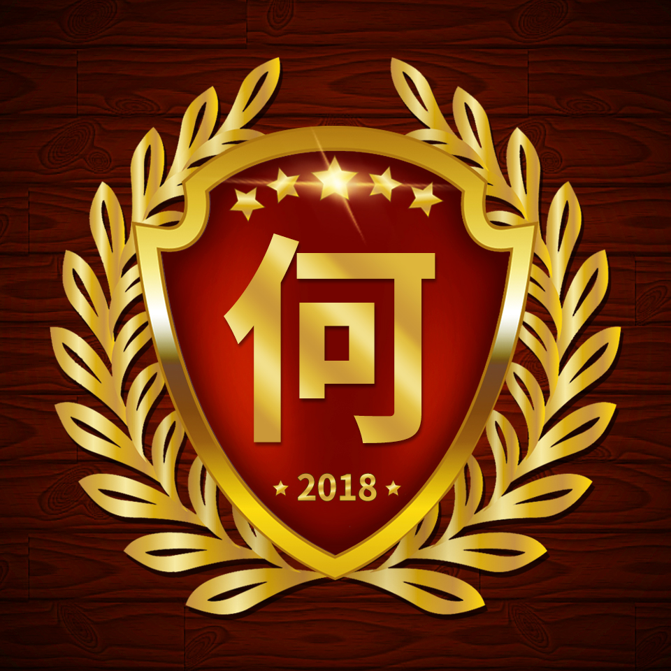 百家姓微信正字头像壁纸,圆形烫金大字精美姓氏微信头像