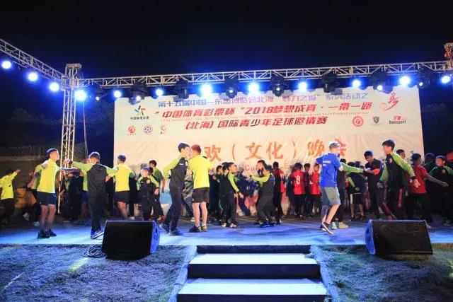 北海国际运动会,北海国际赛事有哪些