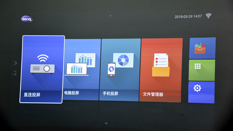 benqe580智能商务投影,benqe580投影仪