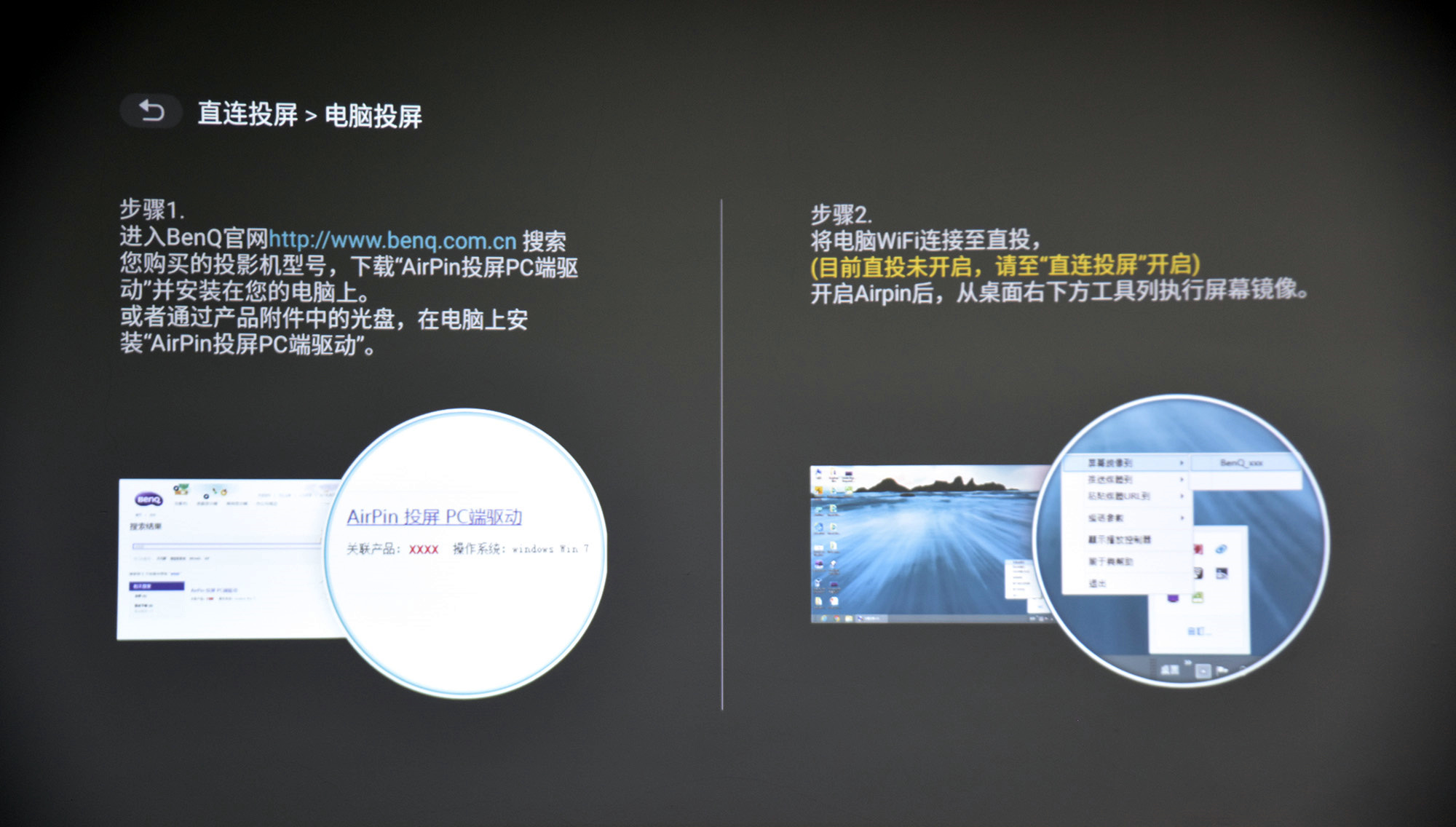 benqe580智能商务投影,benqe580投影仪