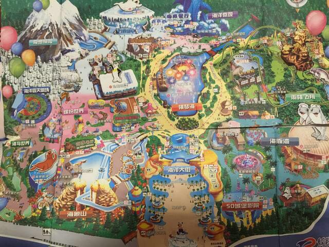 珠海长隆海洋王国攻略简介,珠海长隆海洋王国游玩攻略吃喝