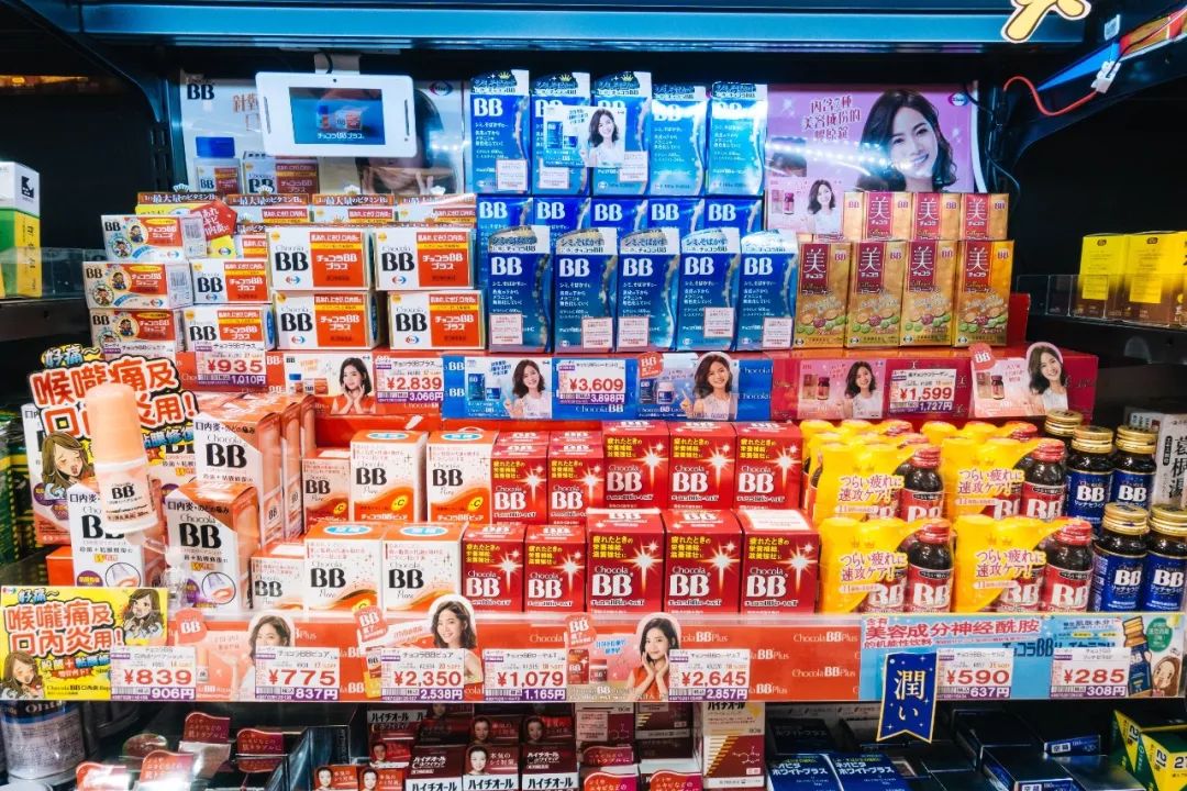 TravelInJapan|大V的旅行箱必备药妆