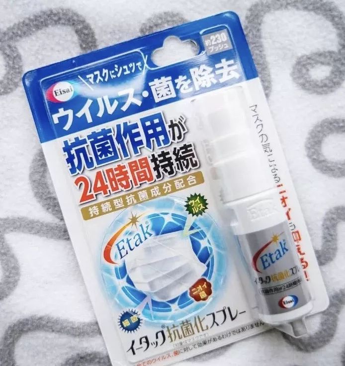 TravelInJapan|大V的旅行箱必备药妆