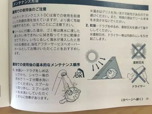 摔！家电海淘原来这么多坑！