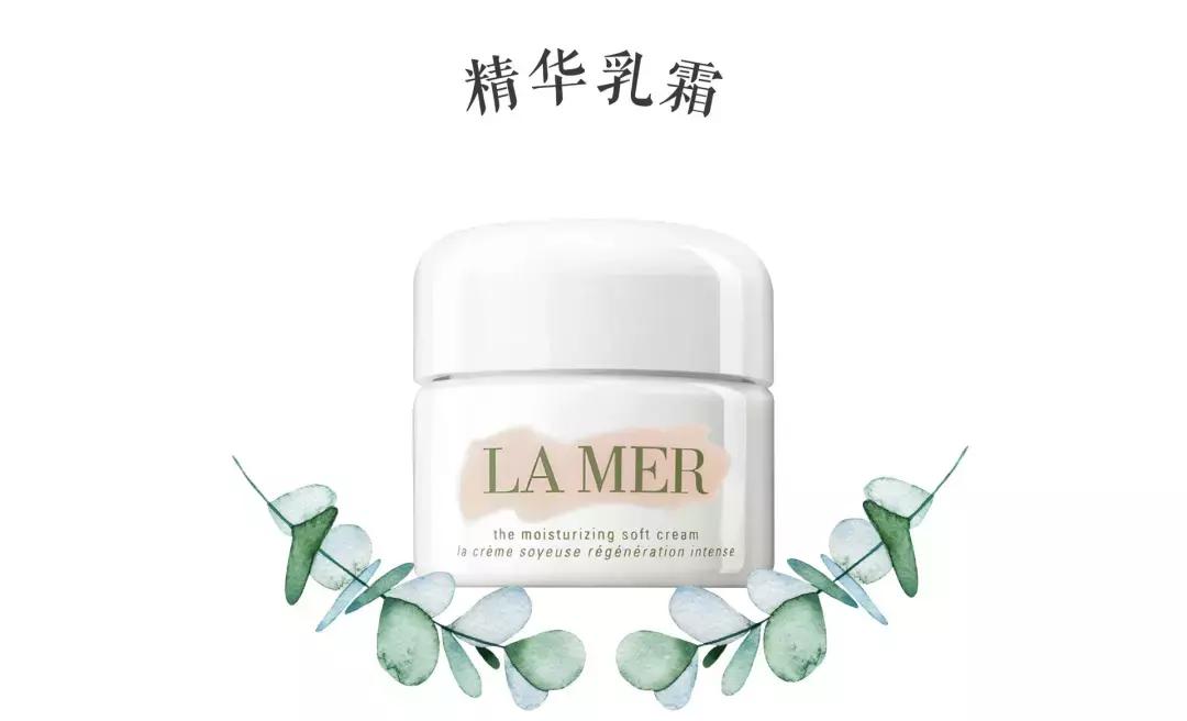 lamer最应该买的几款,lamer最值得买什么