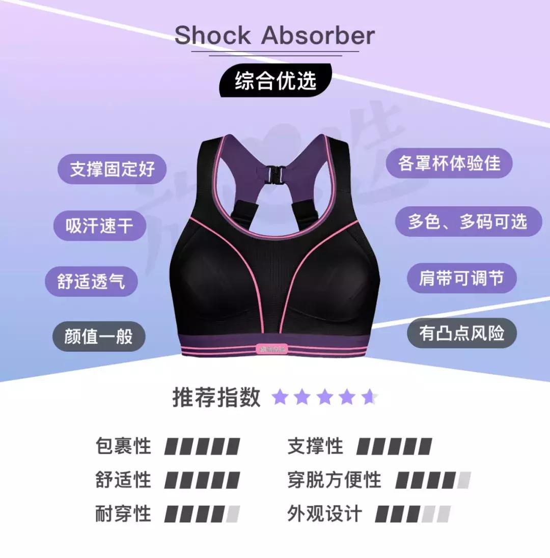 健身女性高级感内衣,健身美背内衣常规款