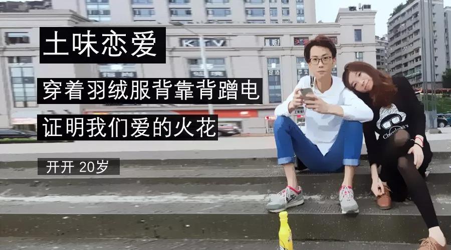 当年的非主流现在长什么样了,当年的非主流现在叫什么