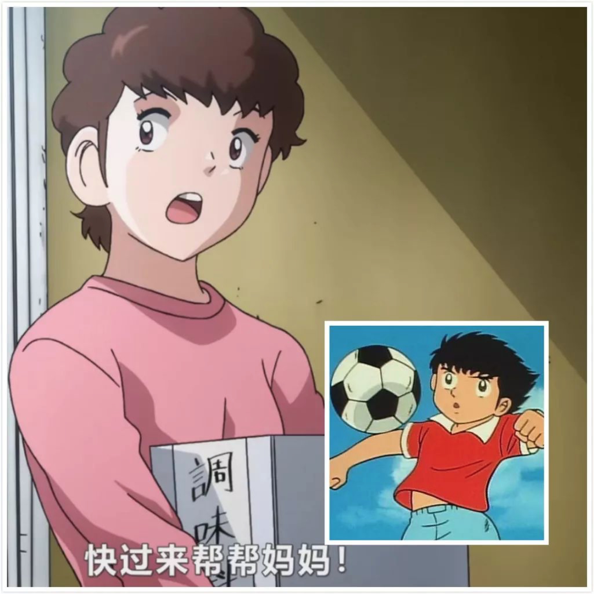 一部关于有技能的足球动漫,十部必看的足球动漫