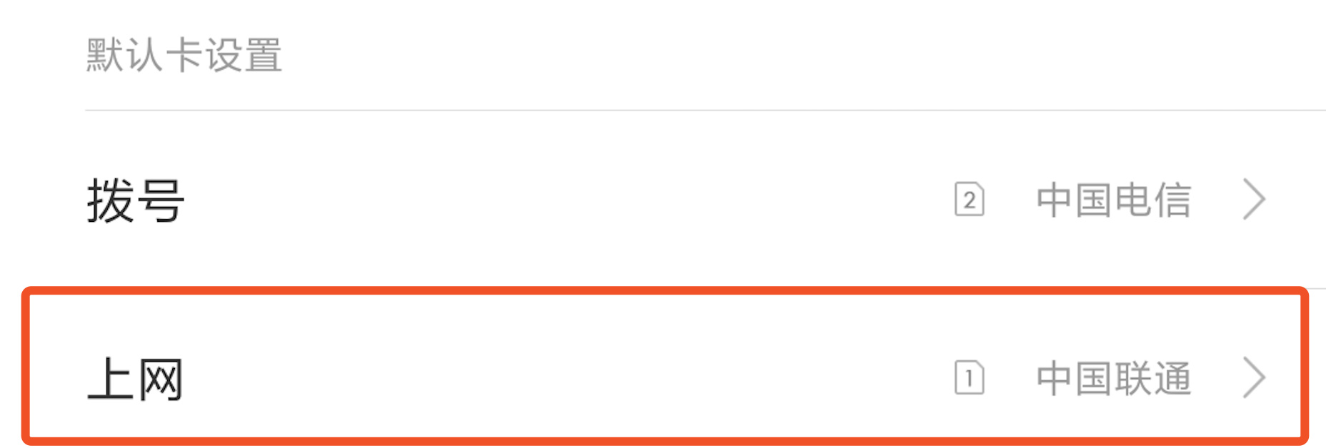 全网通9.0和全网通8.0区别,全网通7.0和全网通6.0的区别