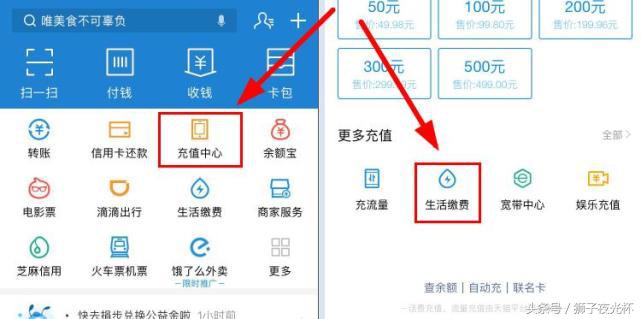 电费欠费停电闹心，支付宝的自动续费功能让你省心省力